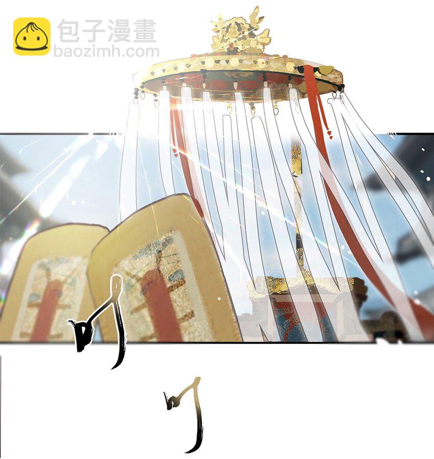 010 只影向谁去-第11话