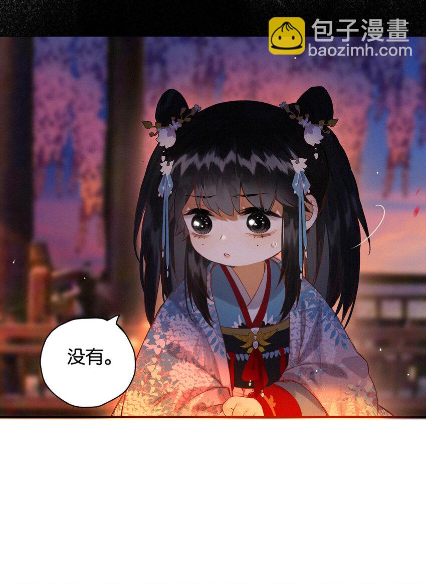 016 水榭风来远(1/2)-第17话