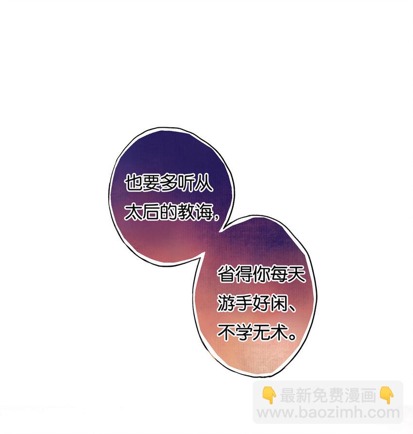 016 水榭风来远(1/2)-第17话