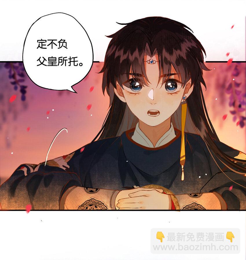 016 水榭风来远(1/2)-第17话