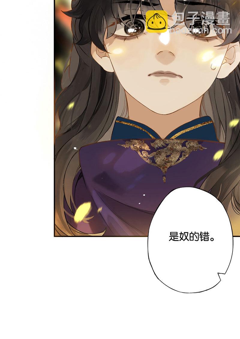 018 虽笑未必和-第19话