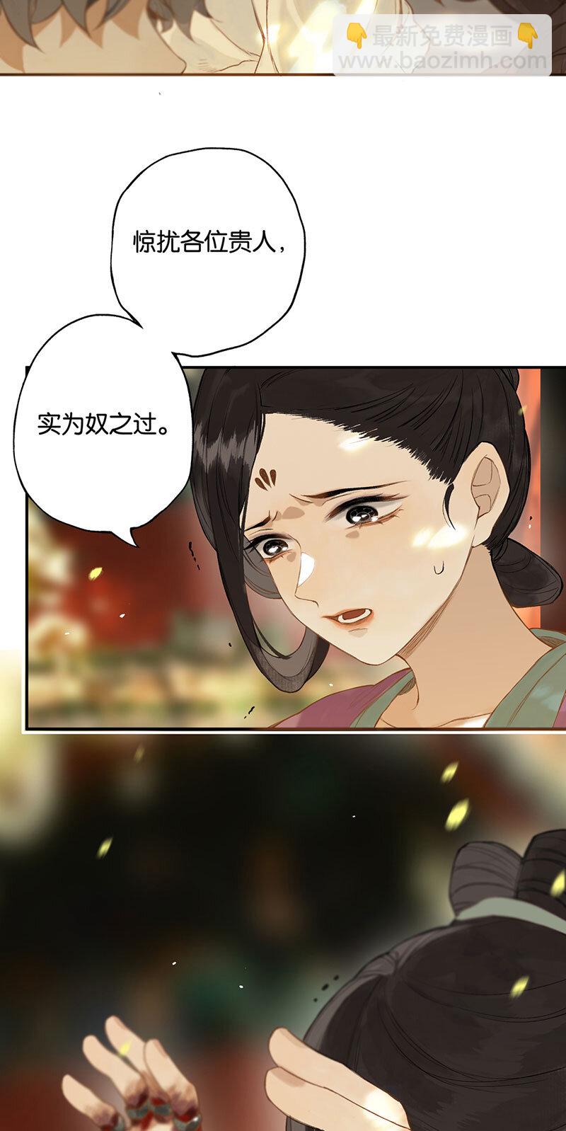 018 虽笑未必和-第19话