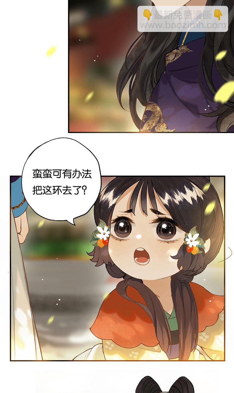 018 虽笑未必和-第19话