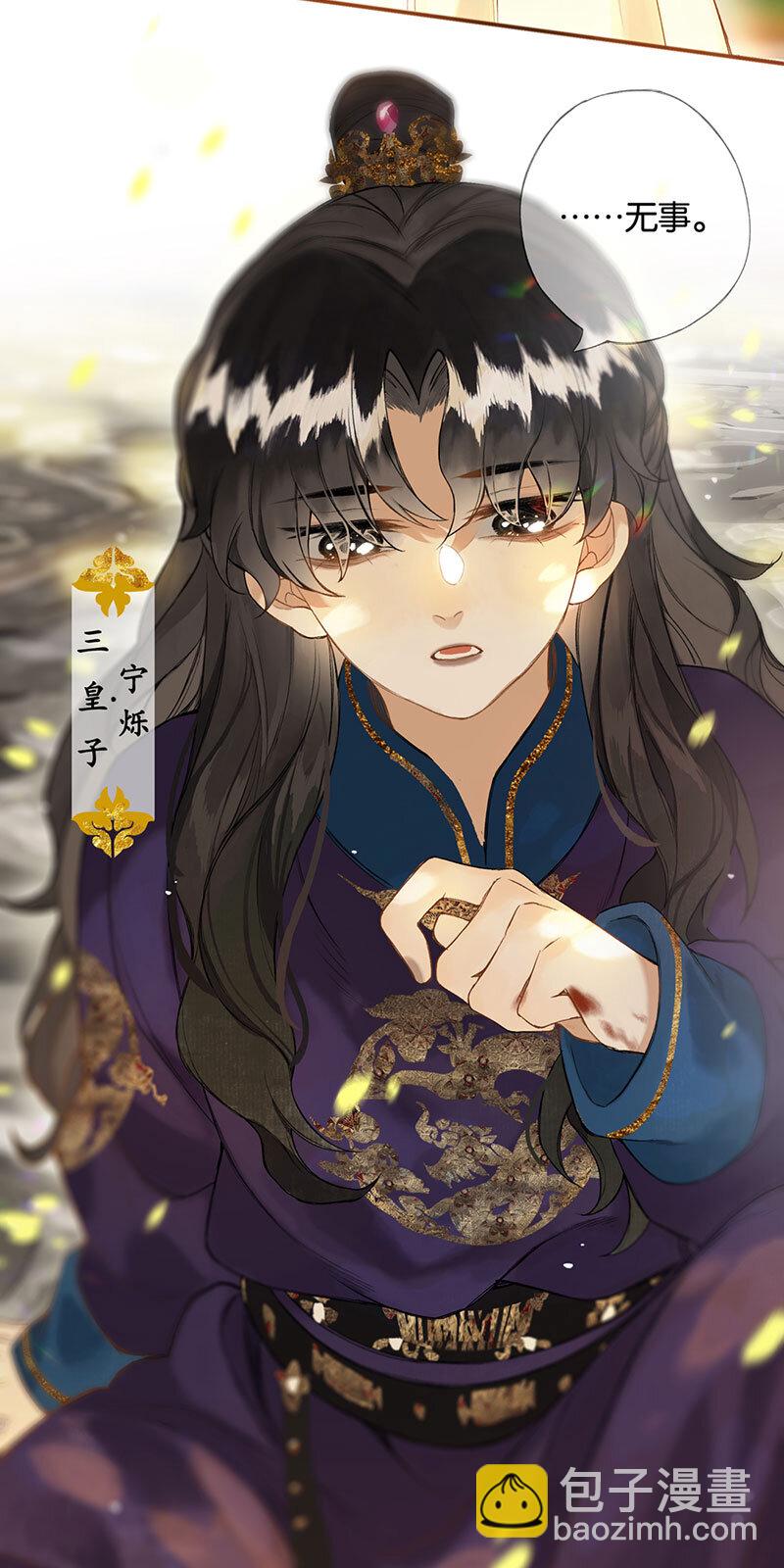 018 虽笑未必和-第19话