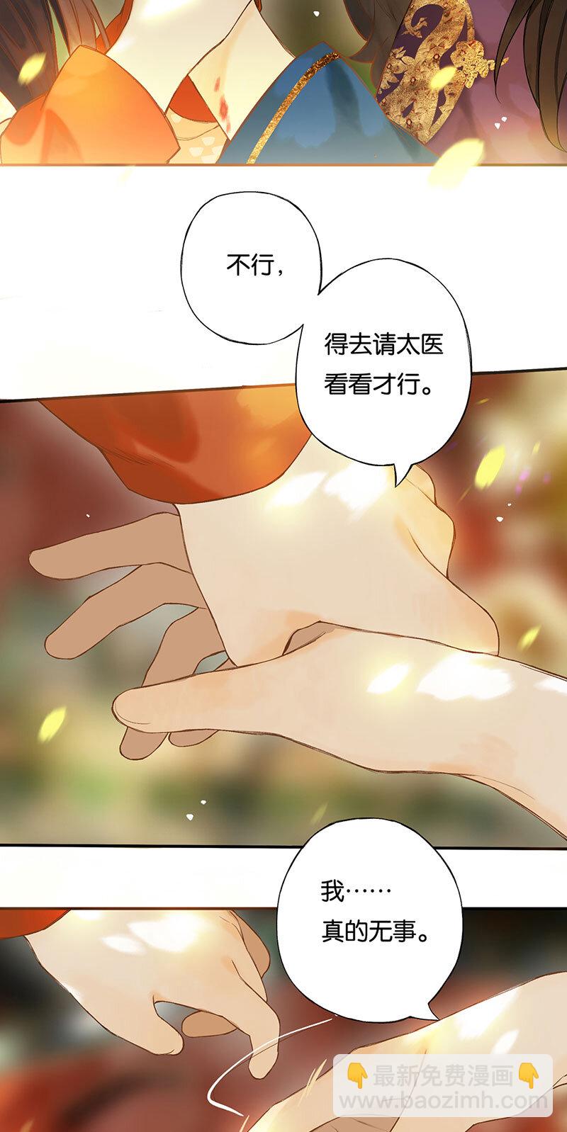 018 虽笑未必和-第19话