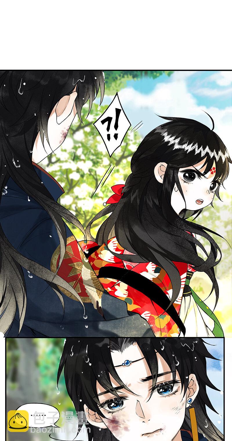 002 丹唇逐笑开-第3话
