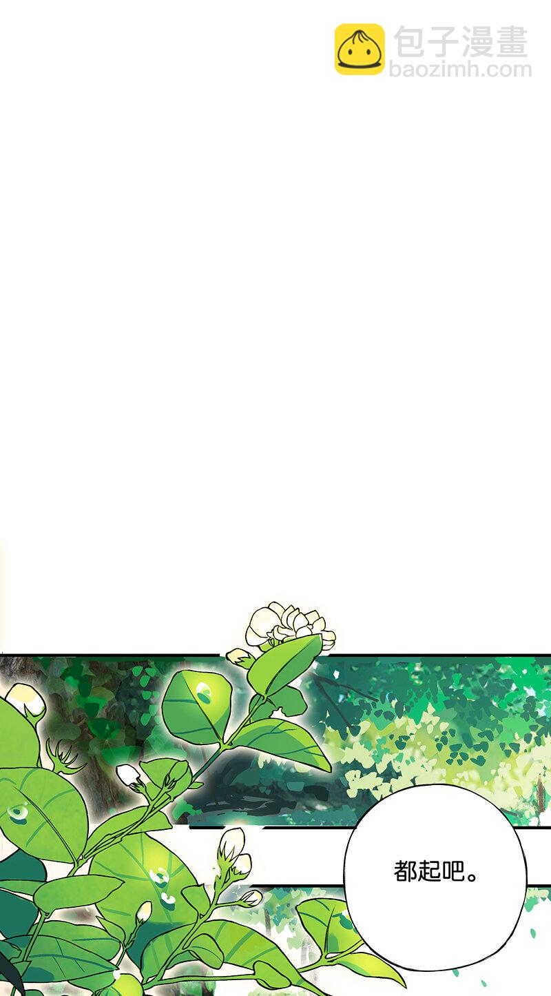 002 丹唇逐笑开-第3话