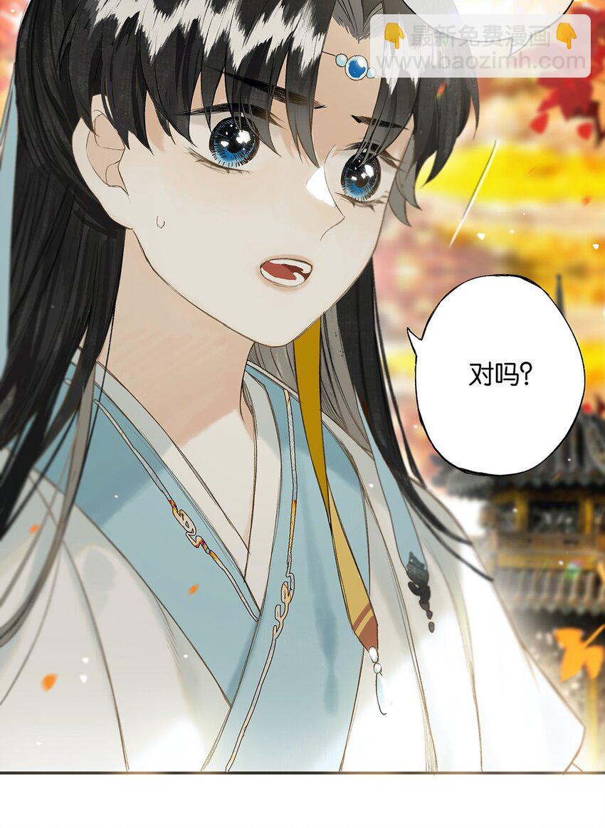 024 落魄甘风尘-第27话