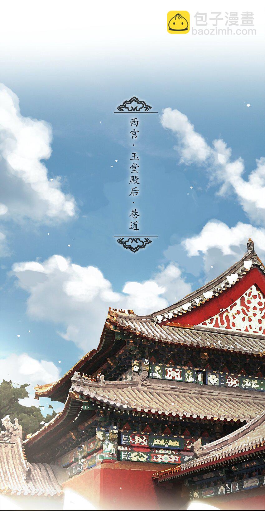 024 落魄甘风尘-第27话