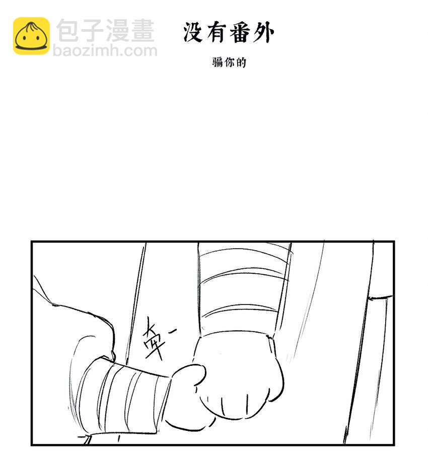 024 落魄甘风尘-第27话