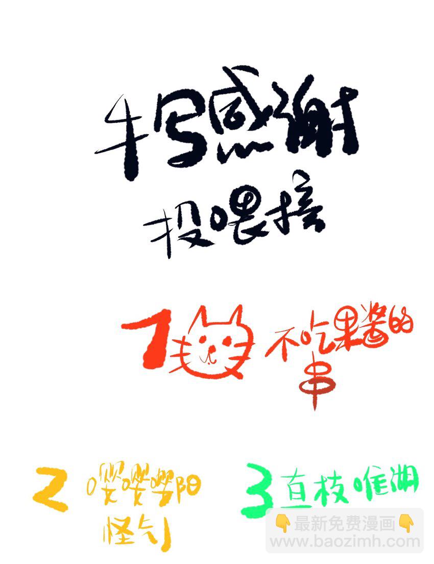 024 落魄甘风尘-第27话