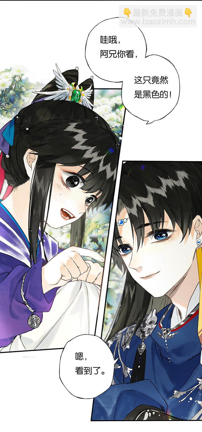 027 花外有高楼-第31话