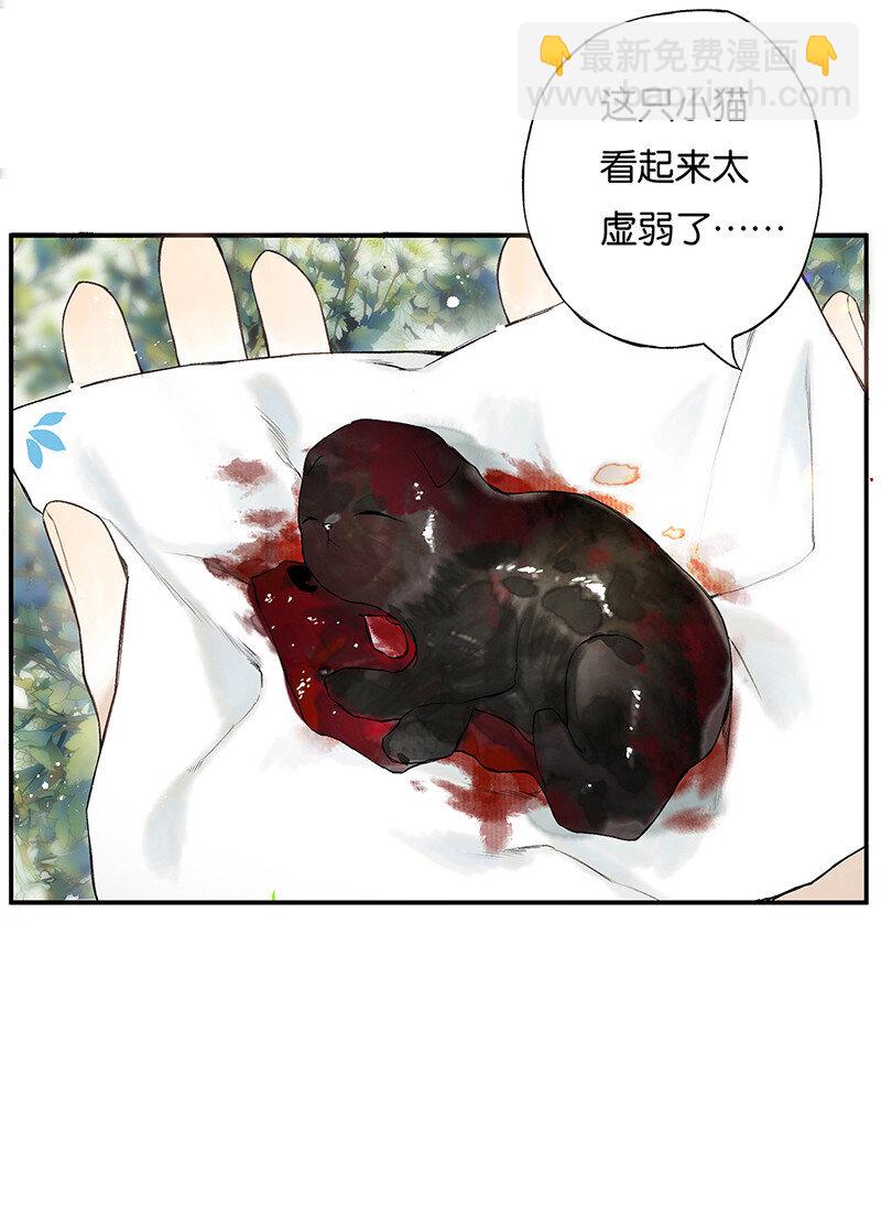027 花外有高楼-第31话