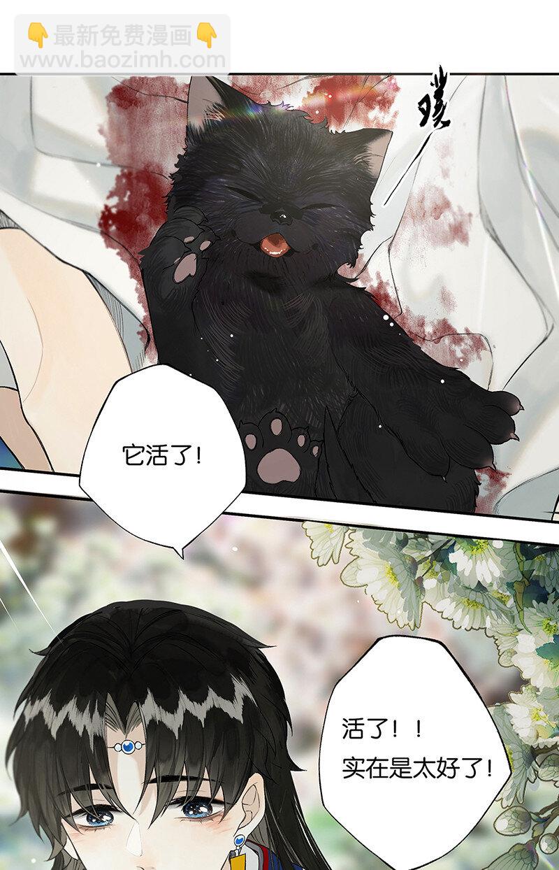 027 花外有高楼-第31话