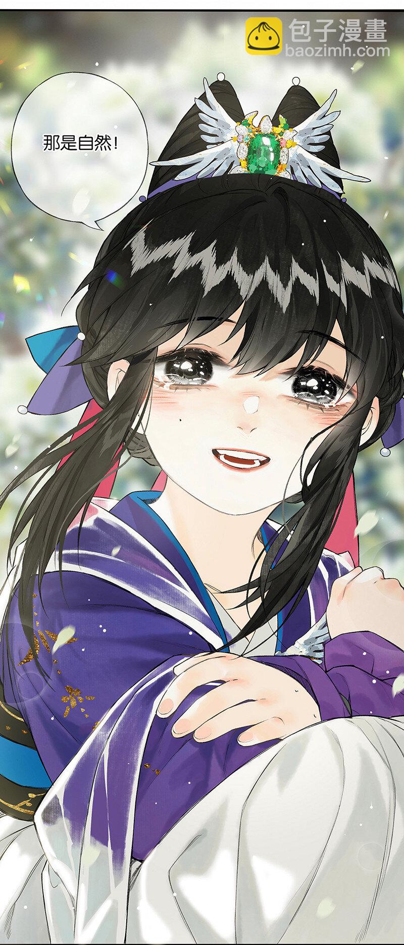 027 花外有高楼-第31话