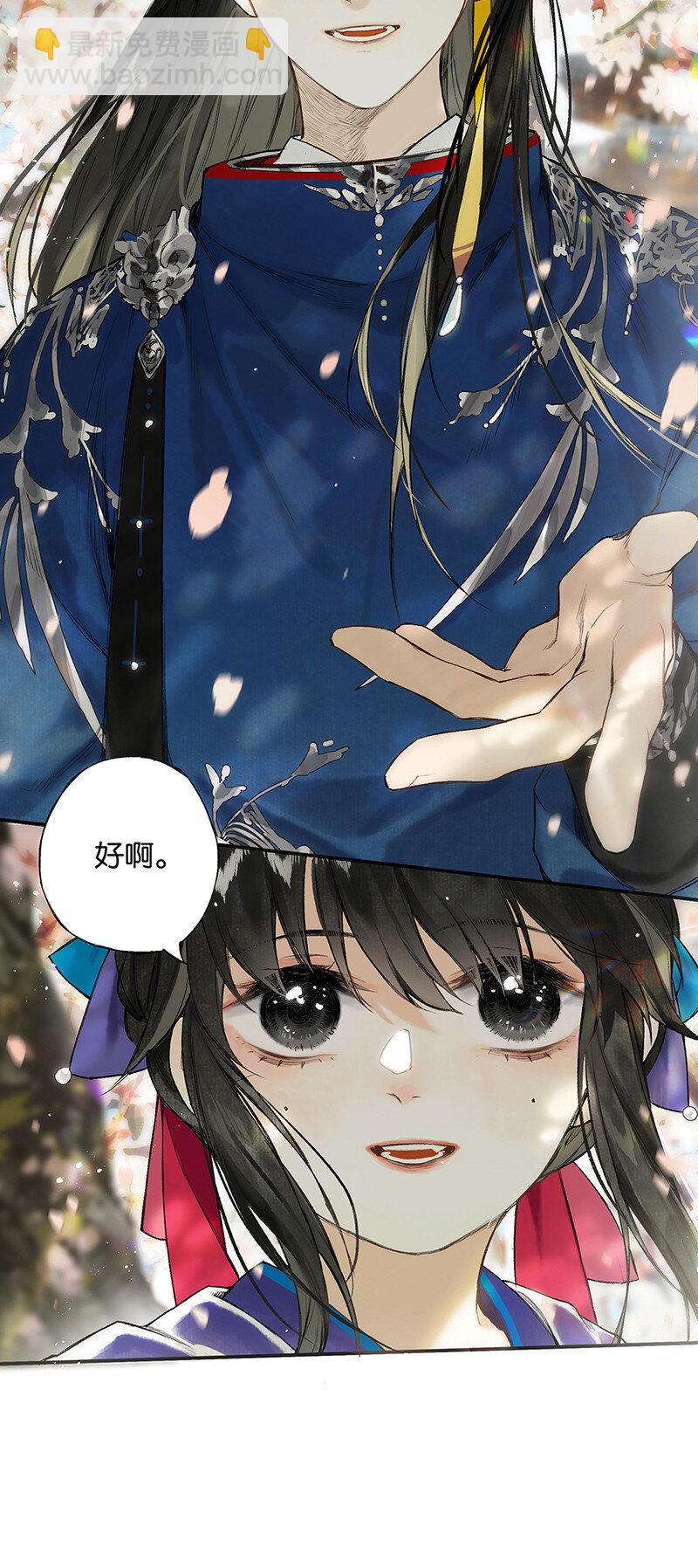 027 花外有高楼-第31话