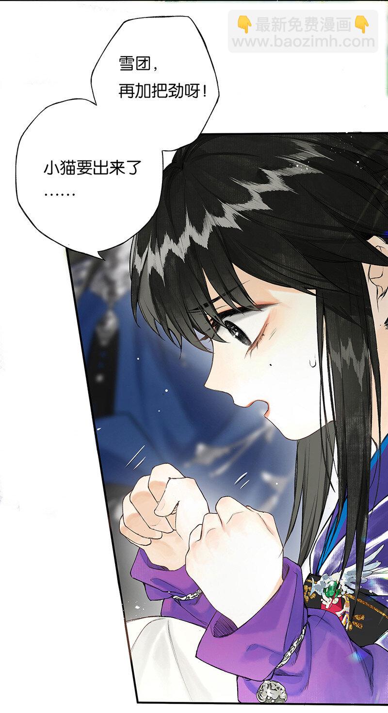 027 花外有高楼-第31话