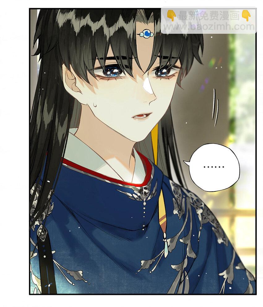 029 疑心生暗鬼-第33话