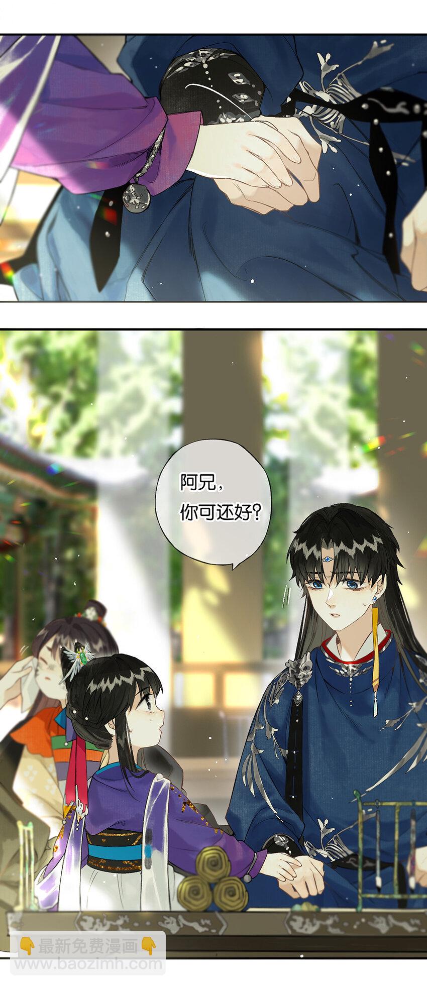 029 疑心生暗鬼-第33话