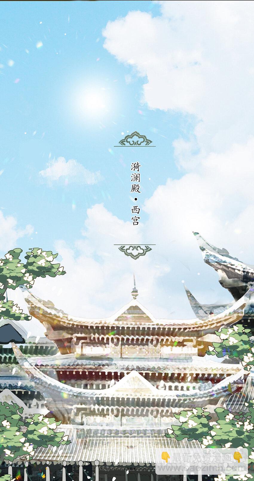 029 疑心生暗鬼-第33话