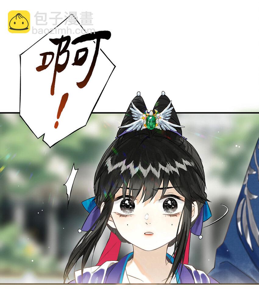 029 疑心生暗鬼-第33话