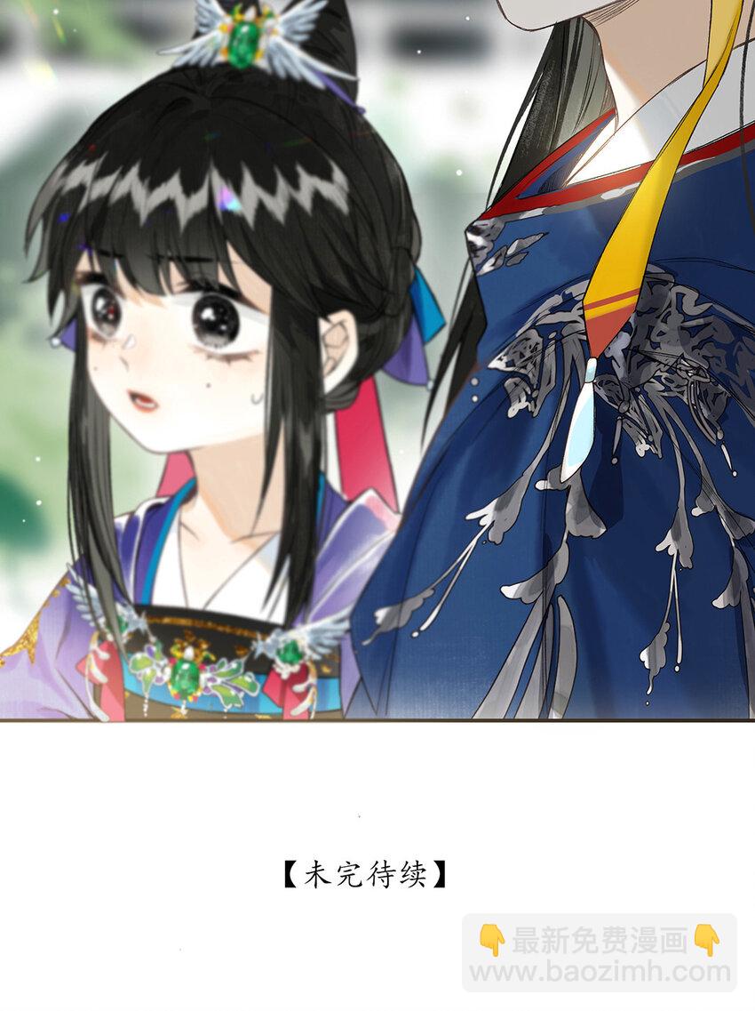 029 疑心生暗鬼-第33话