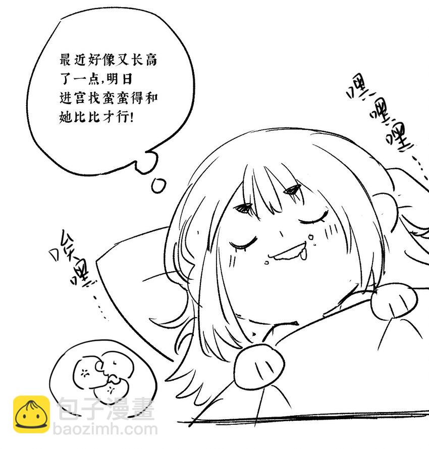 029 疑心生暗鬼-第33话