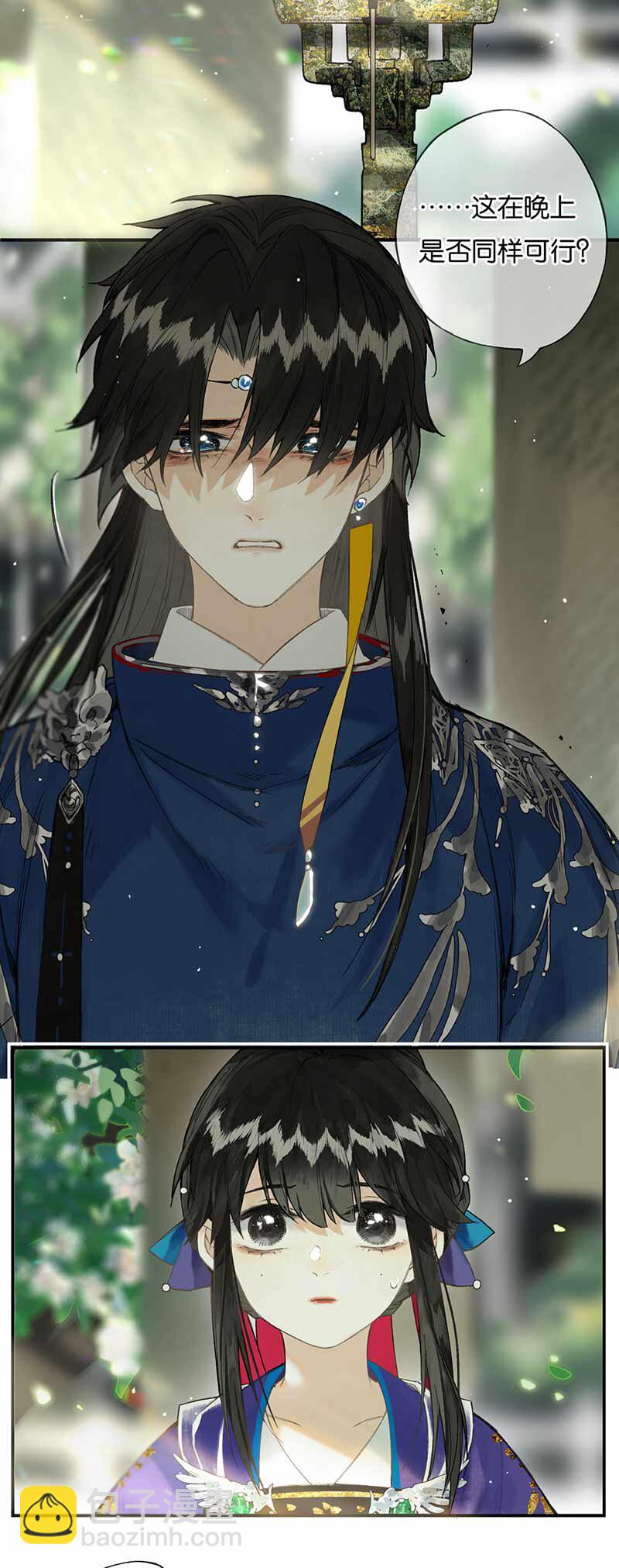 30 人心险万端-第35话