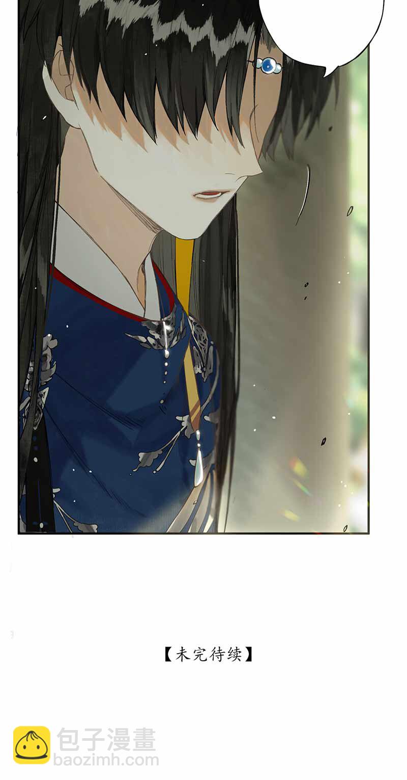 30 人心险万端-第35话