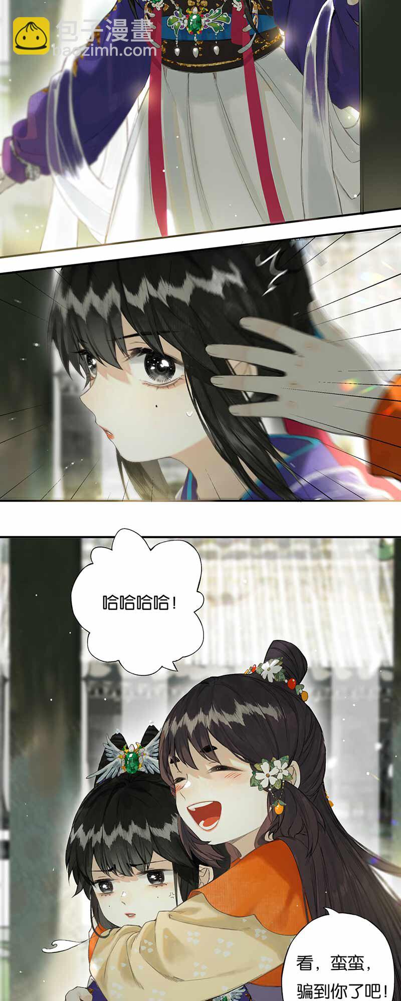 30 人心险万端-第35话