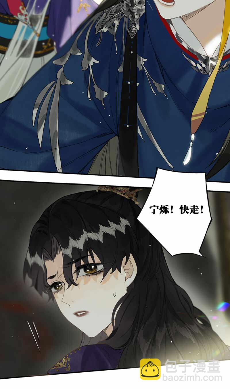 30 人心险万端-第35话