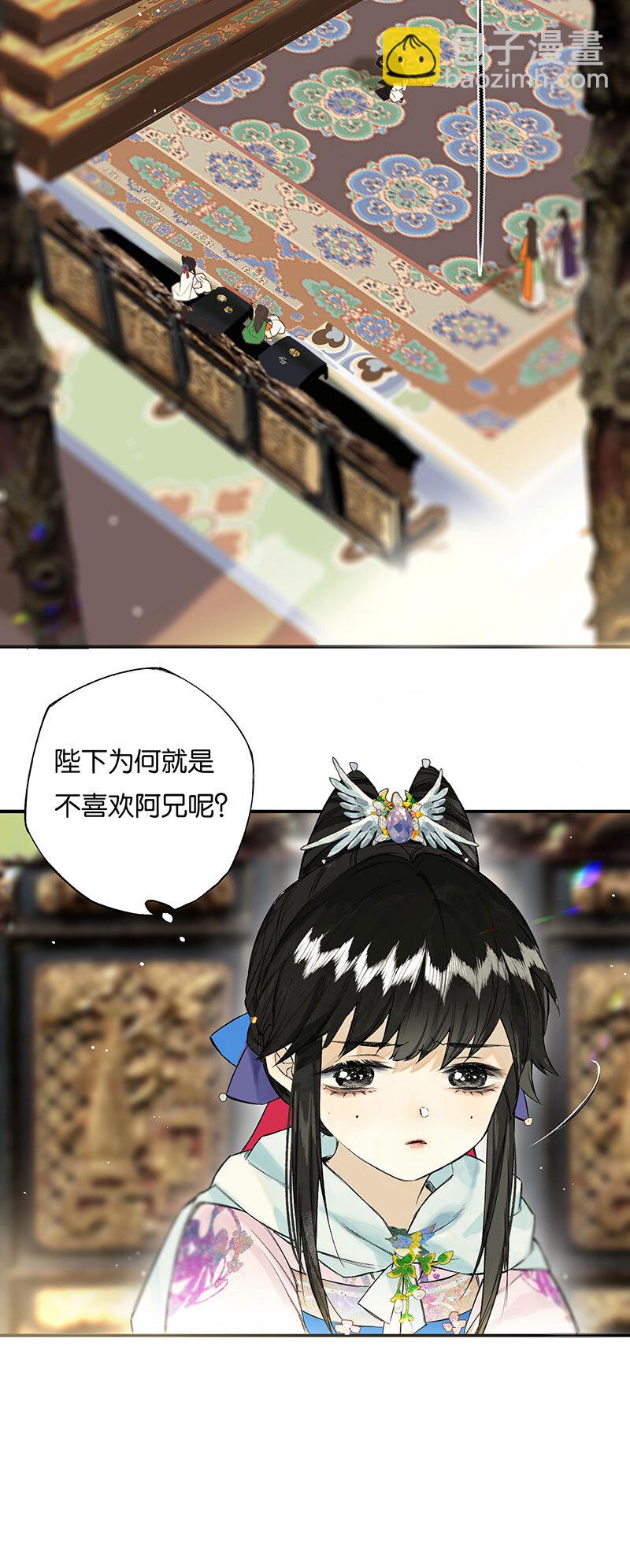 32 零泪向谁道-第37话