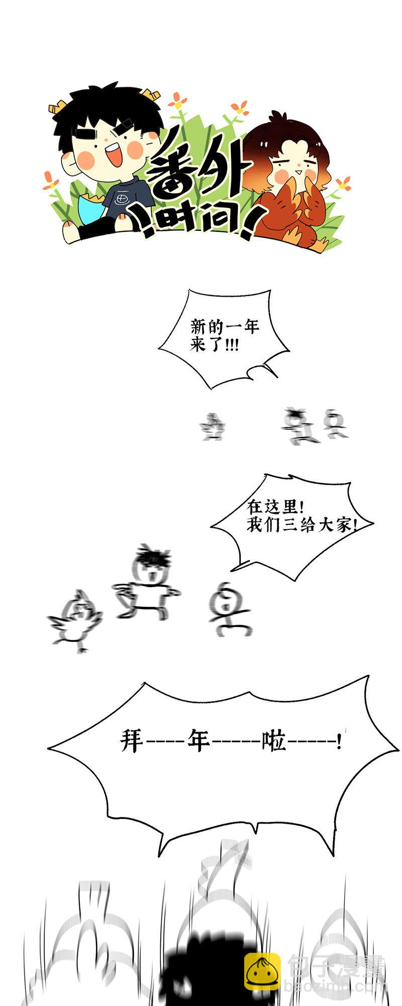 32 零泪向谁道-第37话