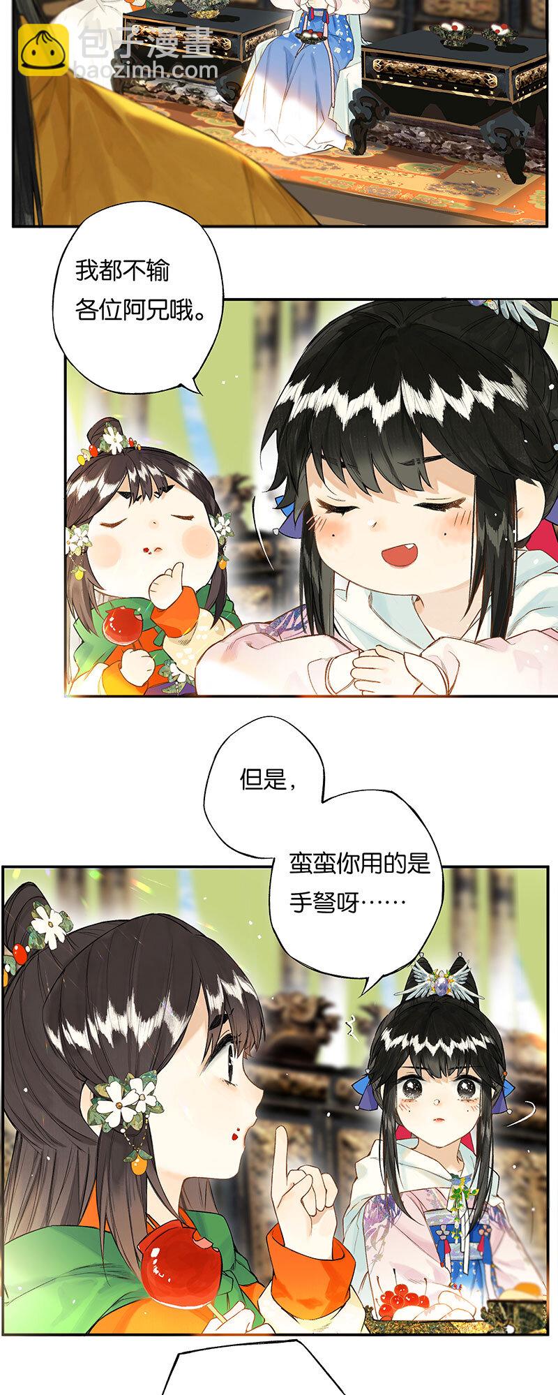 32 零泪向谁道-第37话