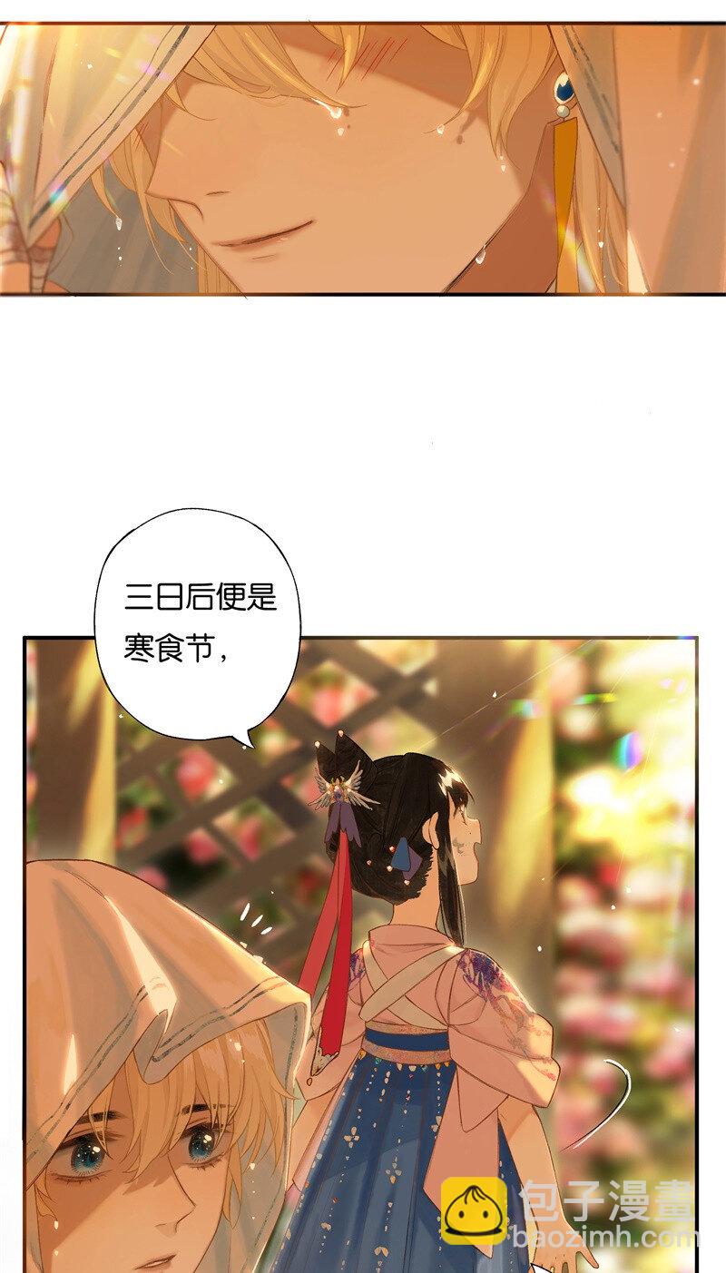 34 显露出真容-第39话
