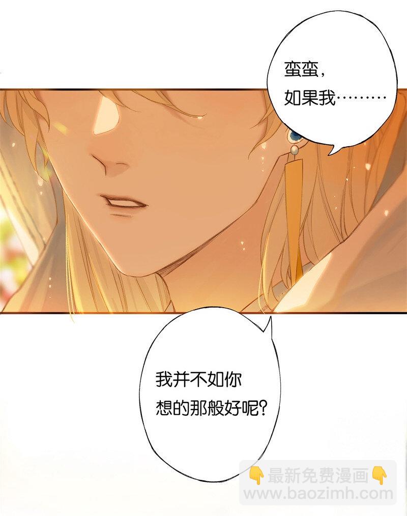 34 显露出真容-第39话