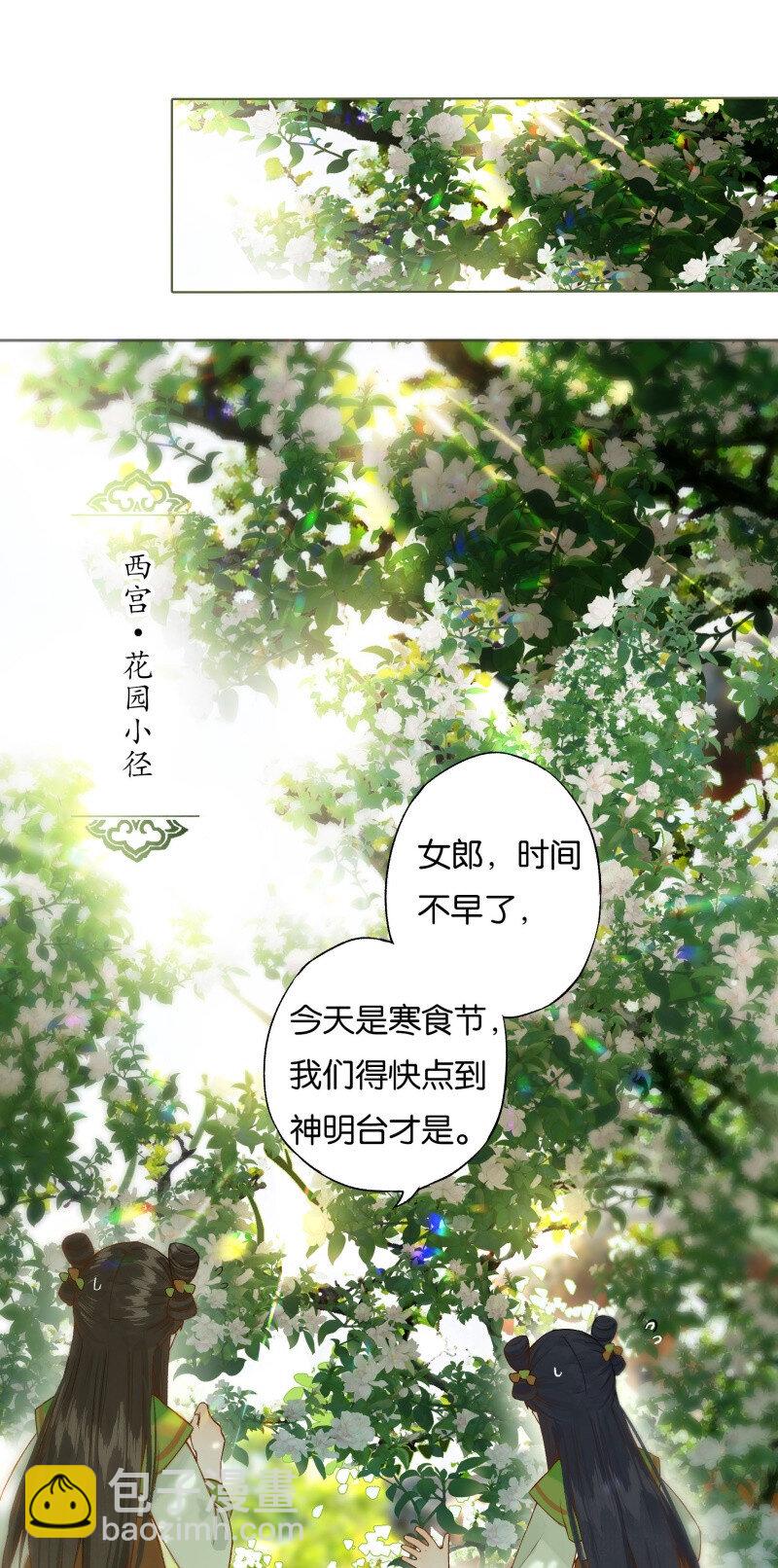 34 显露出真容-第39话