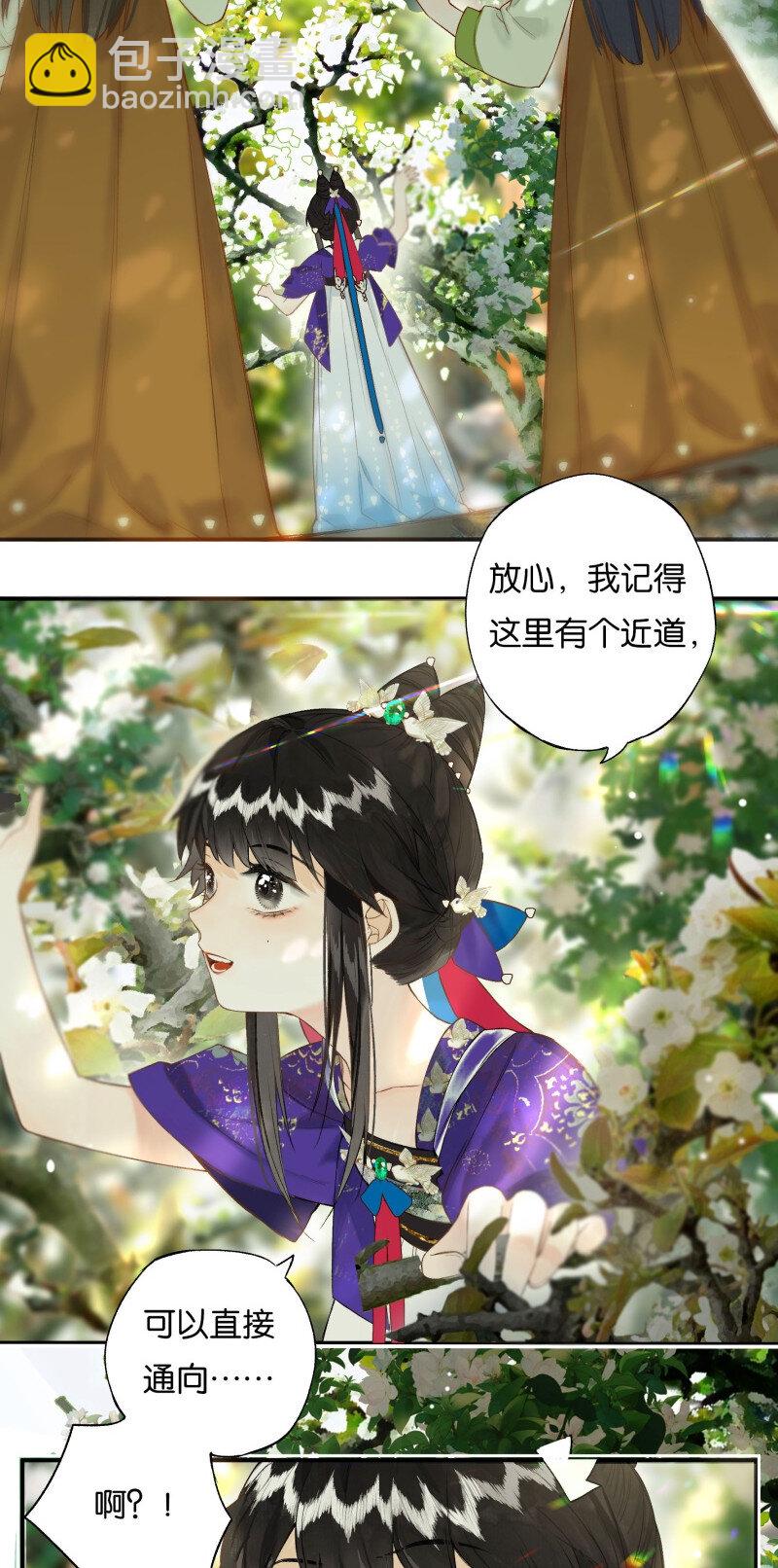 34 显露出真容-第39话