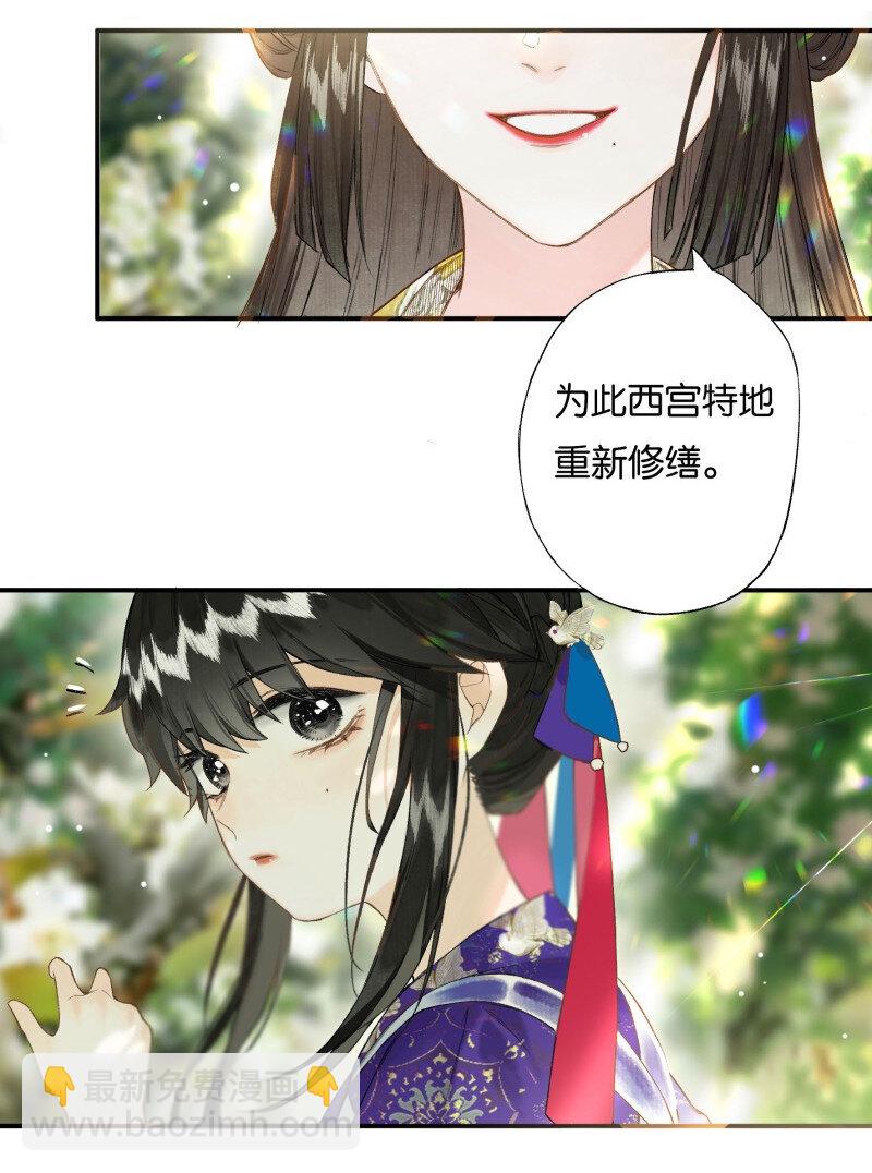 34 显露出真容-第39话