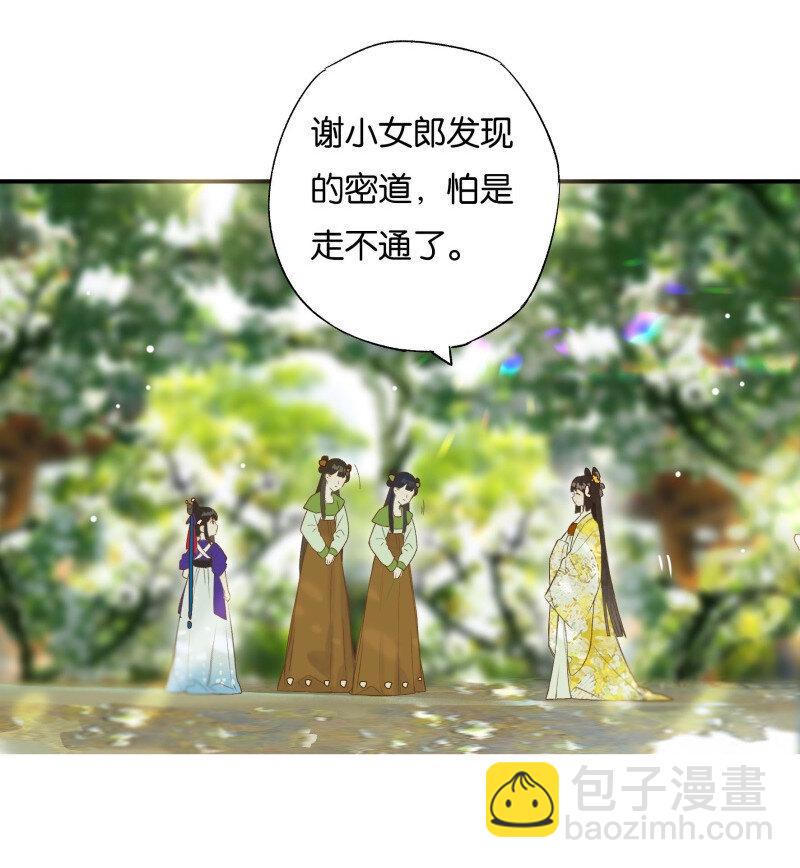 34 显露出真容-第39话
