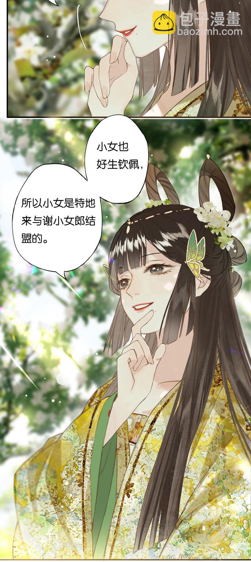 34 显露出真容-第39话
