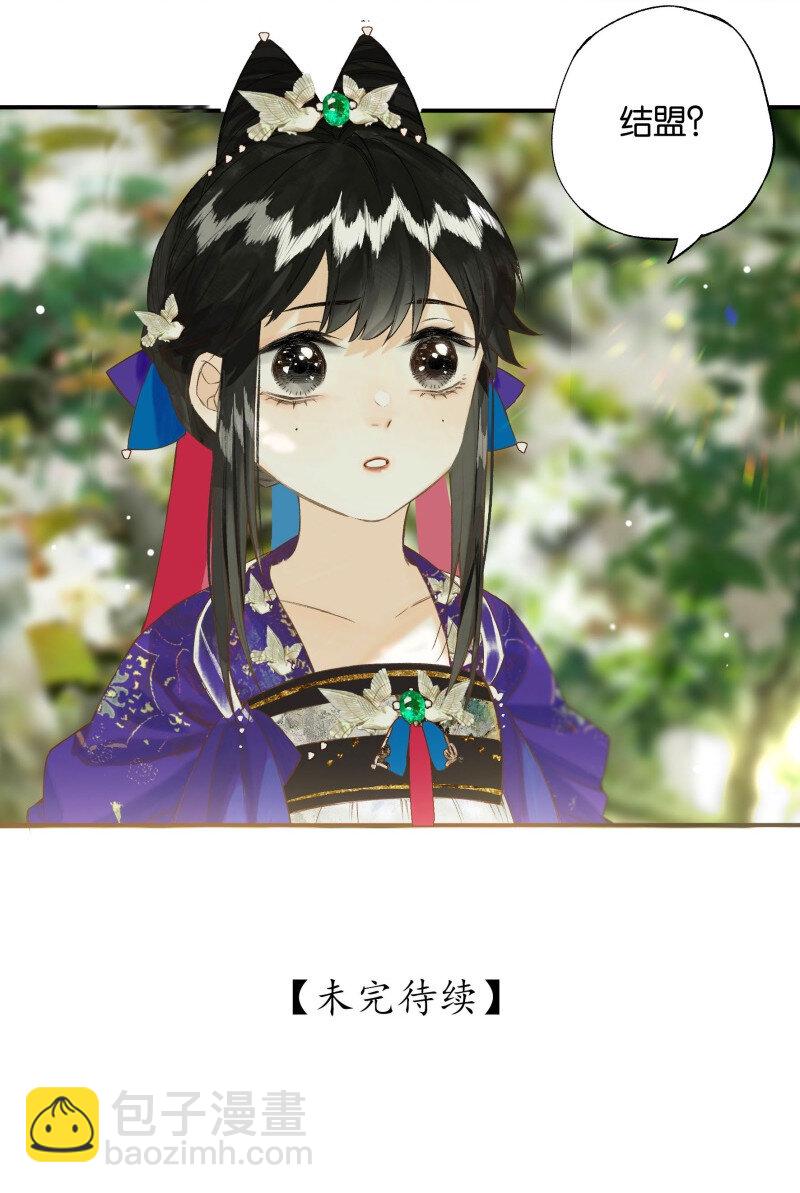 34 显露出真容-第39话