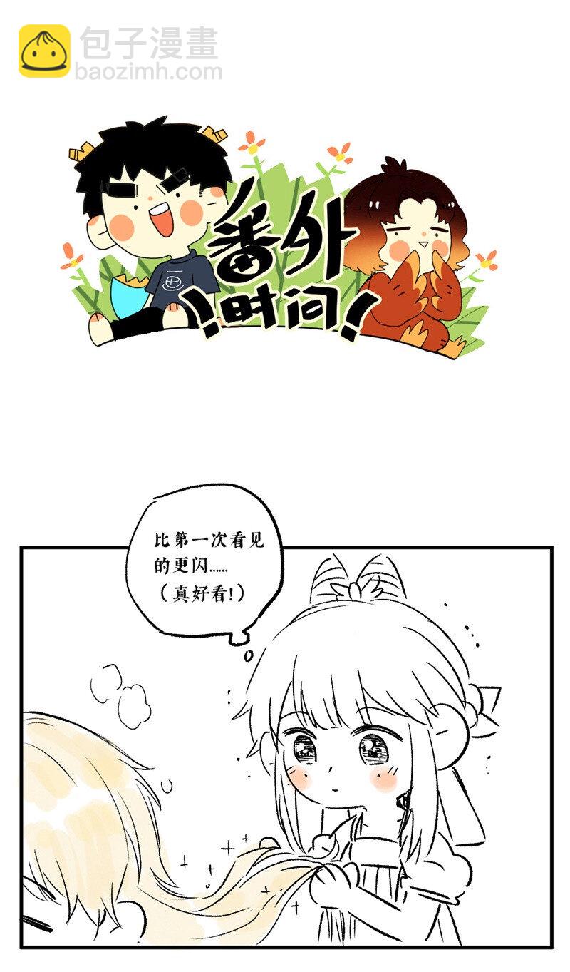 34 显露出真容-第39话