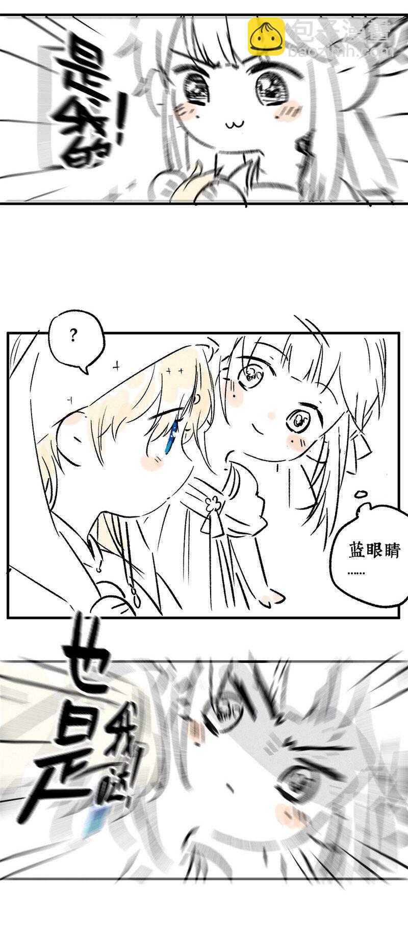 34 显露出真容-第39话