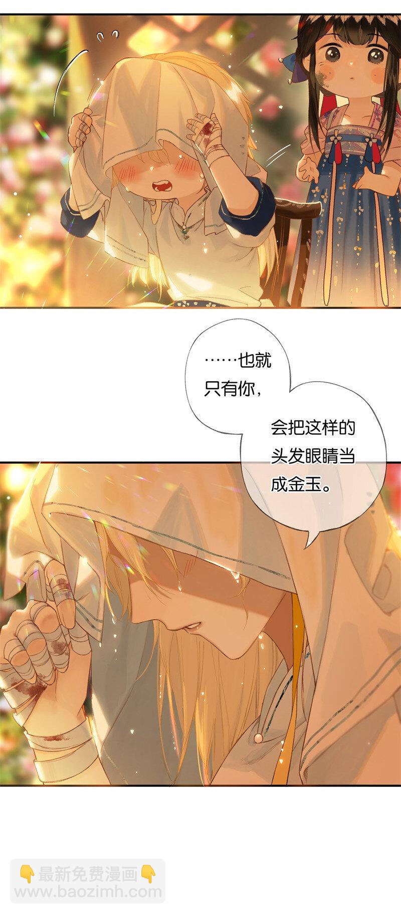 34 显露出真容-第39话
