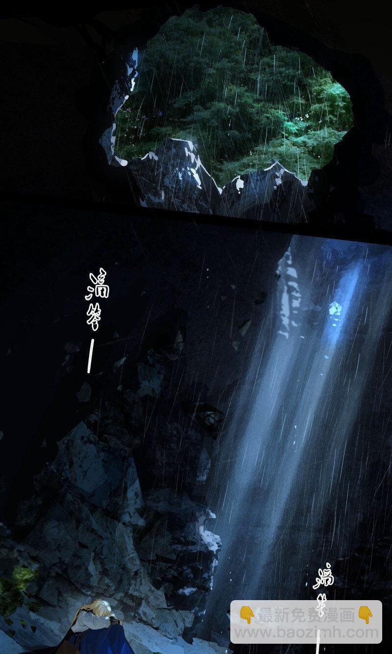 38 如在江湖中-第43话