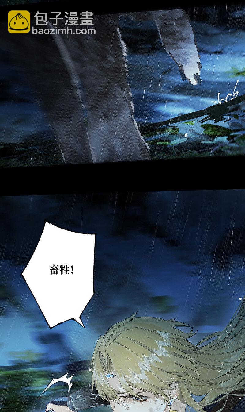 40 平生一片心-第45话