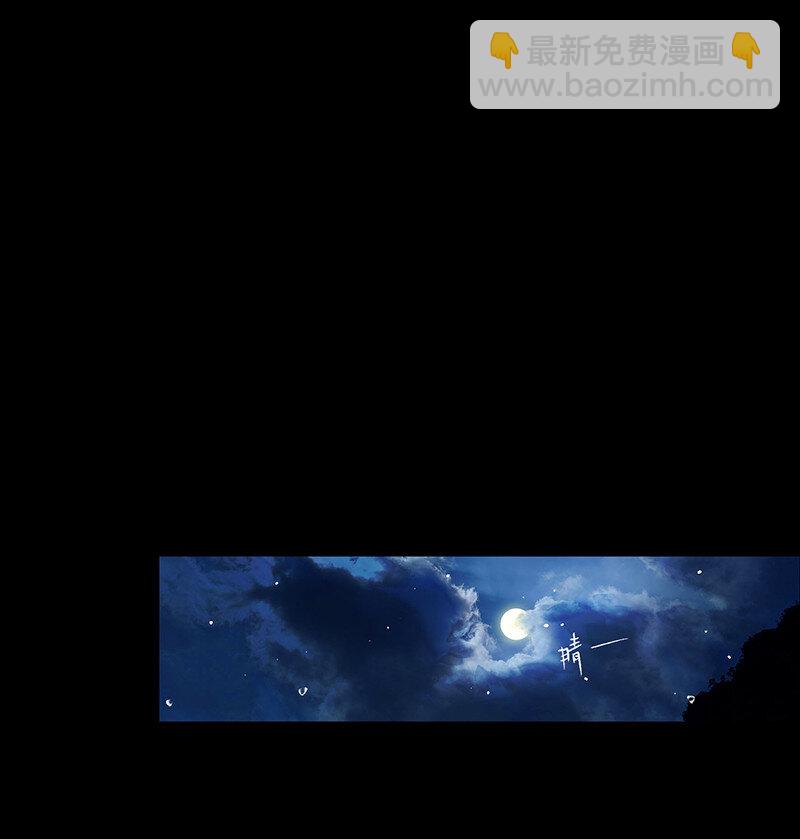 40 平生一片心-第45话