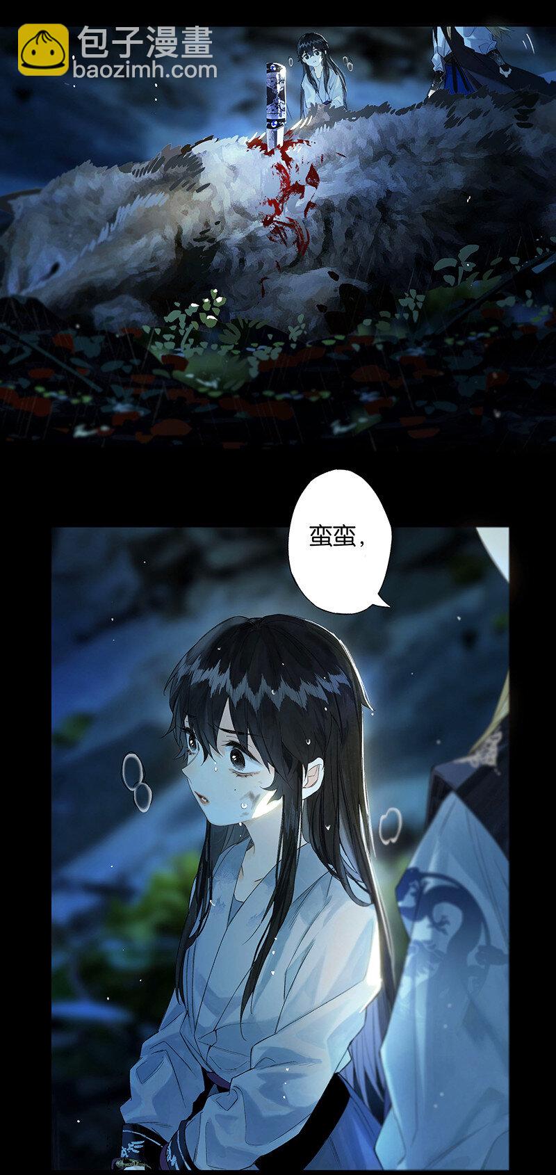 40 平生一片心-第45话