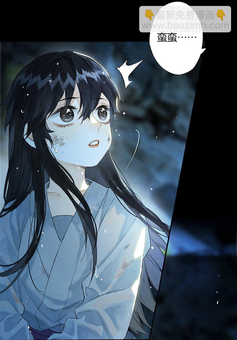 40 平生一片心-第45话